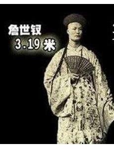 中国最高的人是谁：并不是姚明，而是清朝詹世钗身高3.19米(比篮球球筐还高)