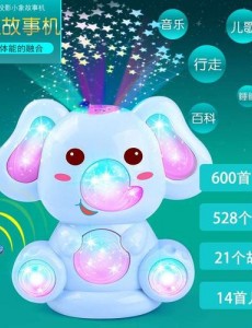 故事光早教仪是真是假 故事光真的有那么神奇