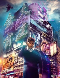 2019港剧推荐 tvb收视率最高的50部剧