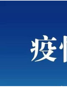 世卫组织称南美成为疫情新震中，墨西哥诊断病案已超出三十万