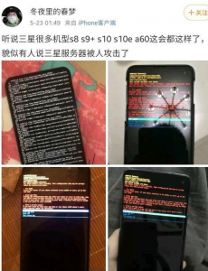 三星手机系统崩溃，这已经不是第一次了