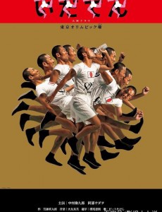 日剧推荐2019豆瓣高分 赶紧收藏起来吧！