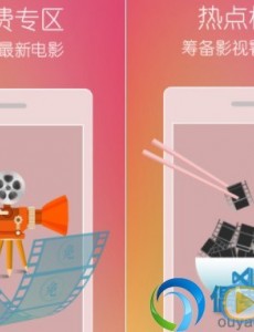 看日剧电影用什么app 你都知道那几款？