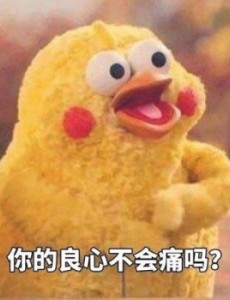 震惊！中国拥有女友最多的人是谁？30岁已婚男子与119位女子网恋被抓