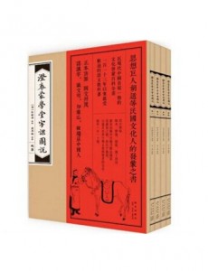 中国最早的字典是哪一本，汉朝许慎的《说文解字》（现已失传）