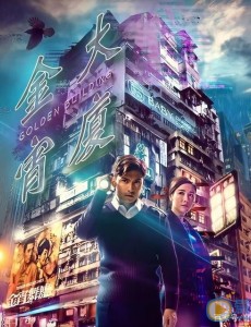 香港电视剧大全 香港电视剧最新2019