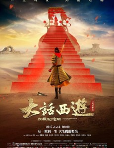 近几年最好看的电视剧 十部2019必看高分电影