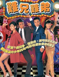 港剧十部神作 超好看超经典的港剧