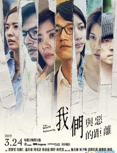 2019年tvb港剧 赶紧收藏起来！