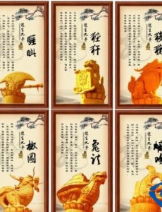 龙生九子是哪九子分别是什么呢 龙生九子名字及图片