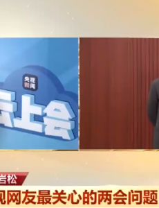 白岩松说暴力伤医就是违法犯罪，给与医护工作者更强的维护