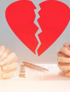 离婚过错方该分财产吗？这个错误该怎样去判定呢