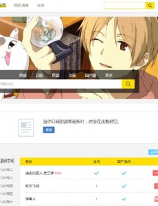 哪个app日剧比较全 强推日本人看剧的app