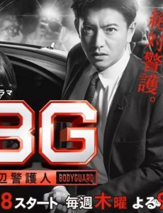 日剧历史上最高收视率 经典日剧排行榜大公开