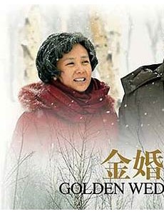 百看不厌的电视剧 你最中意哪一部？