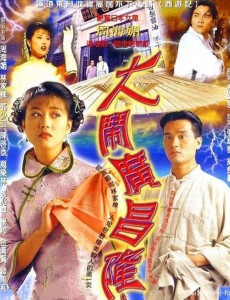 TVB灵异电视剧前十排行榜大盘点