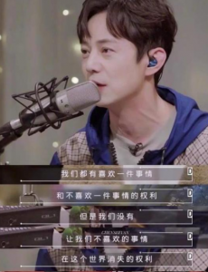 何老师在拜托了冰箱节目中为力挺欧阳娜娜言论道歉，何炅 我没有资格点评表演