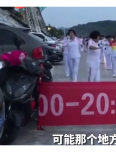 广场舞大妈拉横幅抢占停车场，应不应该给老年人提供合适的娱乐场所呢？
