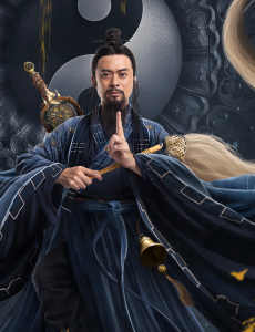 龙虎山张天师电影免费在线观看，高清完整版在线播放