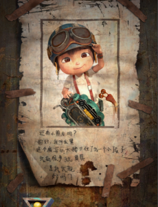 电影星际大逃亡高清免费在线观看，完整版在线播放