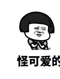 情侣套路故事 给对象超甜的故事