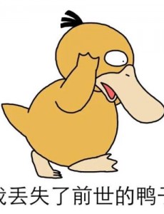 超可爱的小套路小故事 沙雕的故事分享