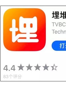 能看tvb剧的APP 你用过那几款？