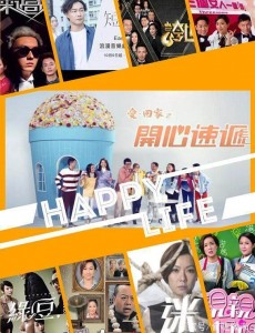 2019豆瓣高分tvb港剧 你都看过哪几部？