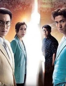 2020港剧网 最新tvb电视剧安利