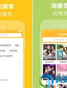 泰国电视剧最全的APP 你都用过哪几款？