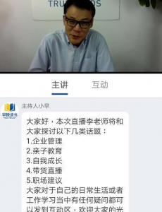 李国庆夫妇曾为儿子租房装穷，身教大于言传！