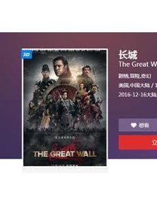 全球公认最好看的电影 豆瓣评分9.5以上的电影