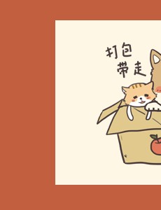 每日轻松一刻笑话 适合发朋友圈开心一刻
