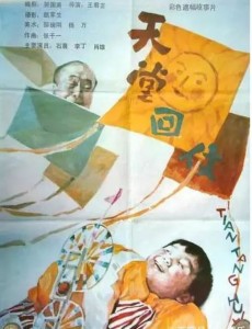 2020TVB播出时间表 即将开播影片揭秘