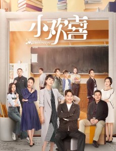 收视率高的韩剧家庭剧 10年来最好看的20部韩剧