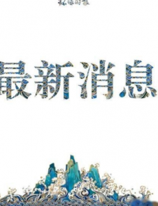 北京小客车指标将向无车家庭倾斜，每人最多只能保留1个小客车指标