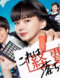 2019最近很火的日剧 赶紧收藏起来