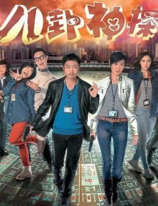 港剧推理破案电视剧排行榜大盘点