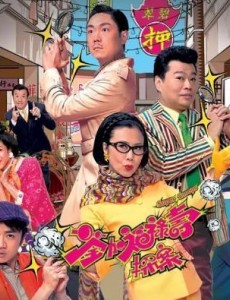 2019收视率排行榜 反复看都不腻的电视剧