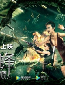 大狂蜂起源电影高清完整版在线观看，免费在线播放