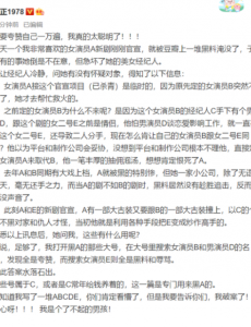 于正爆料邓伦经纪人先后抹黑人，金晨秒赞