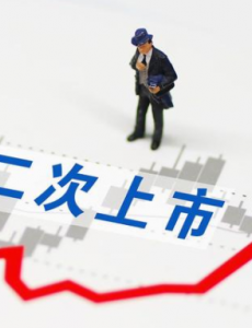 拼多多回应二次上市，暂无任何上市计划
