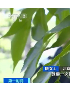 小区车位25万租36年，均为年付