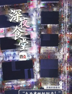 27地设摊贩规范点发展地摊经济，在一定程度上缓解了就业压力