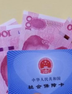 多地养老金迎来新调整，缴费档次越高，补贴也越多