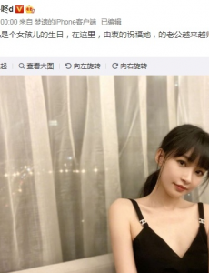 董子健 恭喜我们都成功守住零点，猝不及防的狗粮