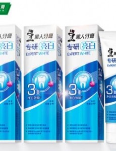 哪款牙膏美白效果最好？十大美白牙膏品牌排行榜解密