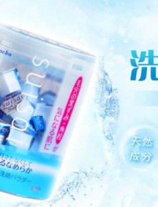 去黑头洗面奶排行榜大盘点
