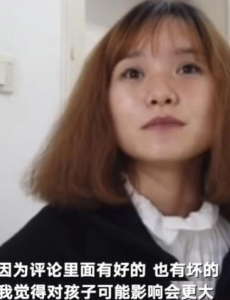 钟美美母亲发声，由于评价里边有的好，也有坏的，所以要他把视頻掩藏了