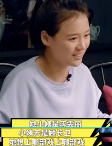 马思纯曾遭遇校园霸凌，并觉得上学就是地狱
